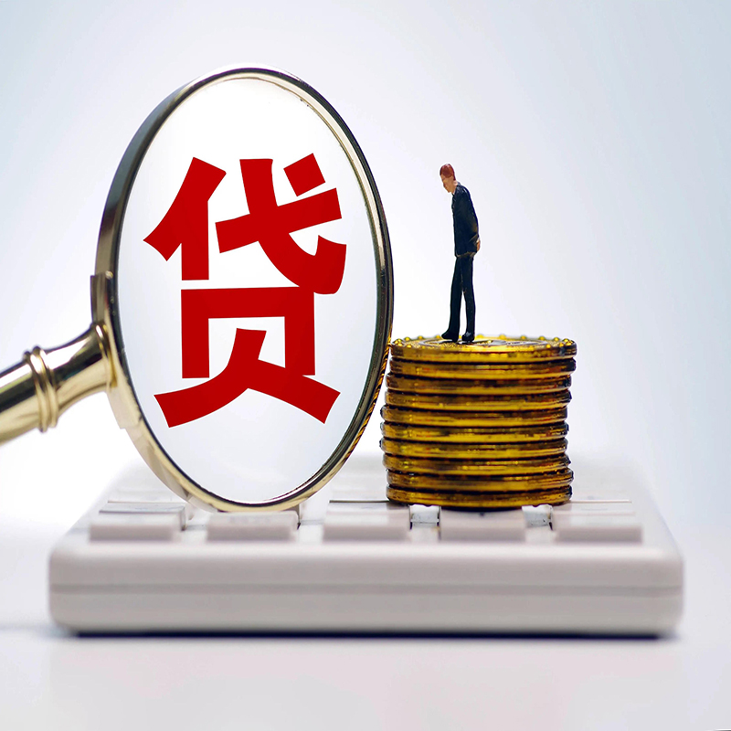 厦门房屋抵押贷款的利率高吗?