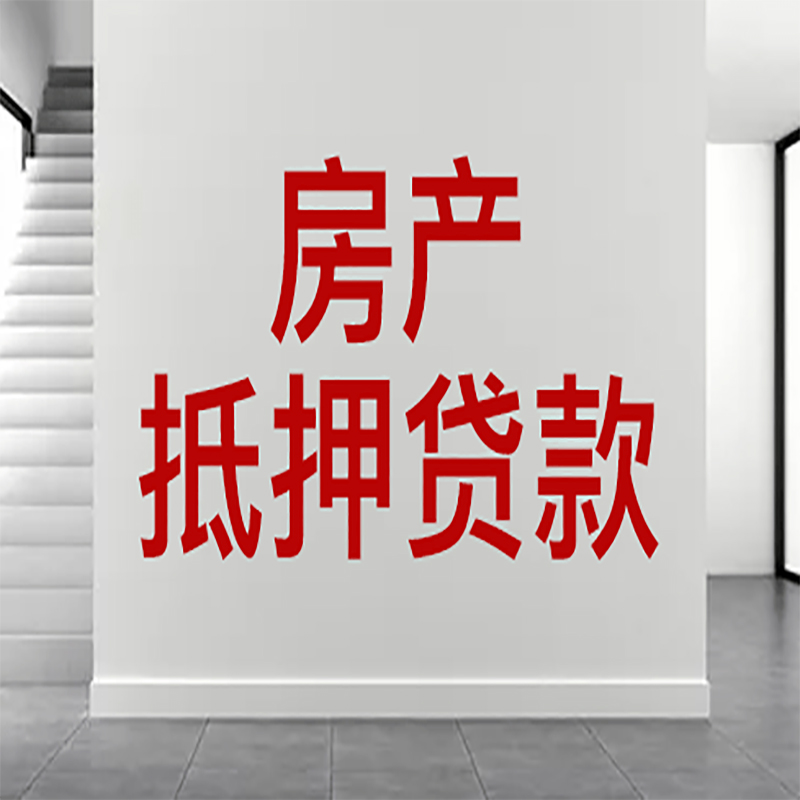 厦门私人借款条件